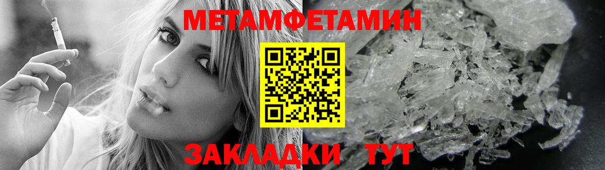Нижнеудинск  АМФ  hydra маркетплейс  АМФЕТАМИН Розовый  Вход с VPN 