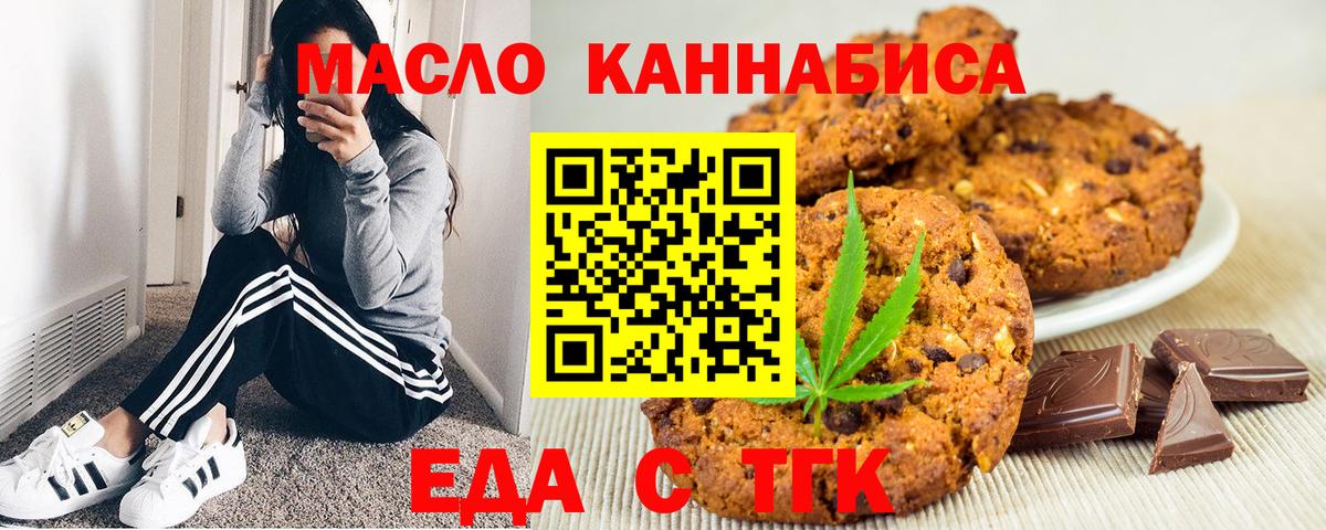 А ПВП СК   ГАШ  АМФ   Кокаин  Кетамин  Вход с VPN  ГАШИШ  Марихуана  Нижнеудинск  Мефедрон  
