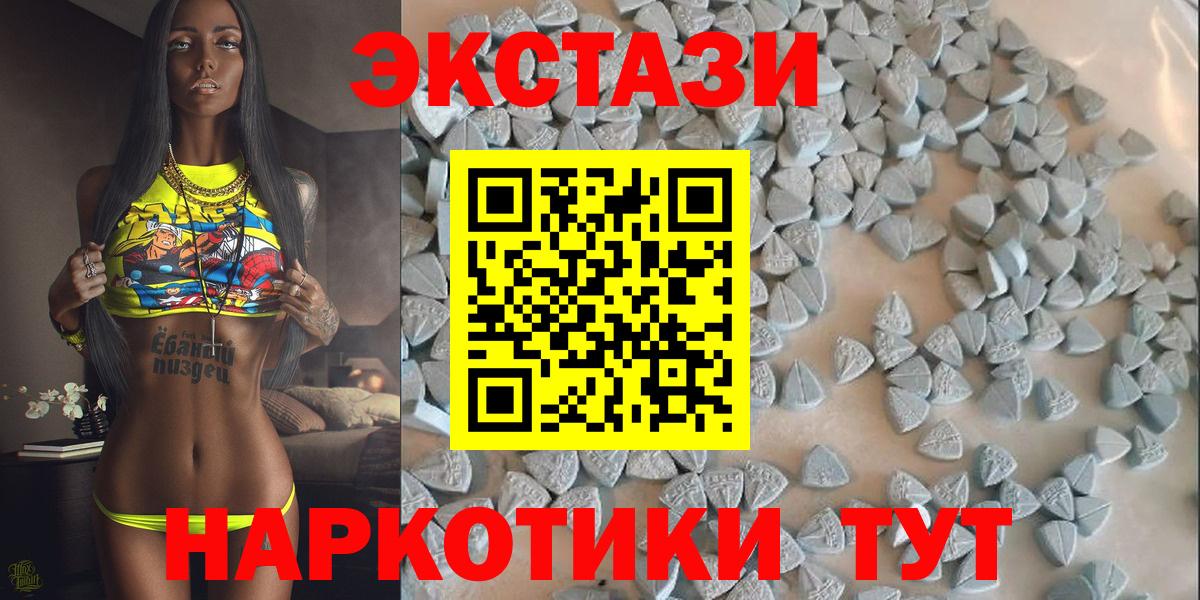 Ecstasy Cube Нижнеудинск