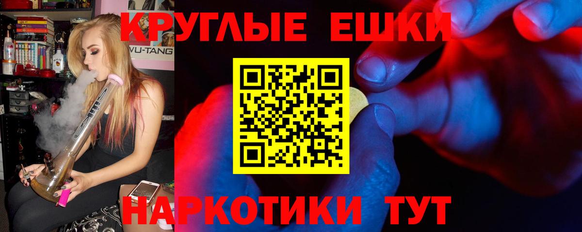 ЭКСТАЗИ  Экстази диски  Ecstasy 99%  Вход с VPN  цена наркотик  Нижнеудинск 