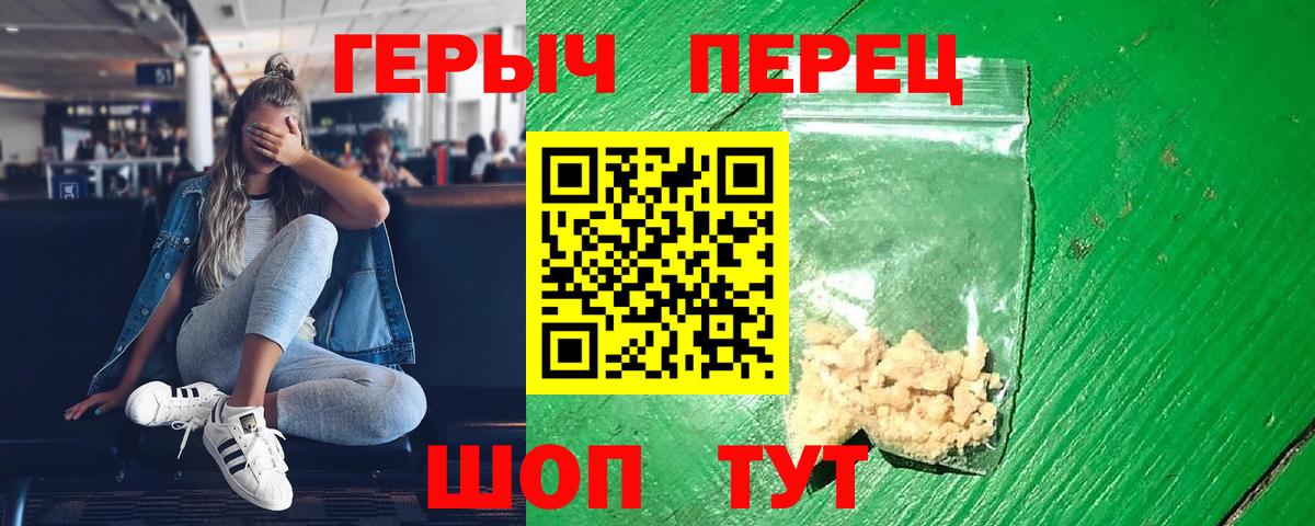 Героин Афган  Вход с VPN  Нижнеудинск 