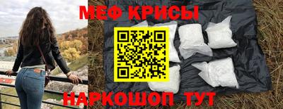 меф VHQ Камень-на-Оби