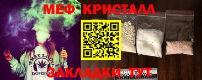 прущие крисы Кизляр