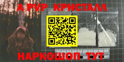 меф VHQ Камень-на-Оби
