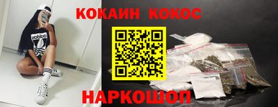 кокаин Кизилюрт