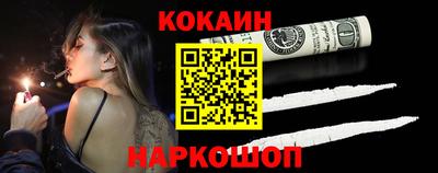 каннабис Каменск-Шахтинский