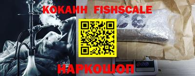 кокаин Кизилюрт