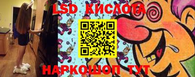 каннабис Каменск-Шахтинский