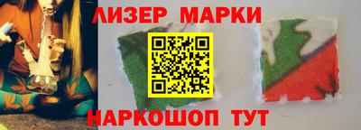 каннабис Каменск-Шахтинский