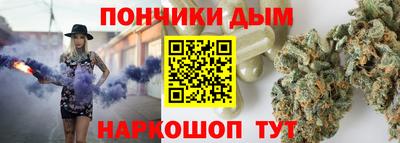каннабис Каменск-Шахтинский