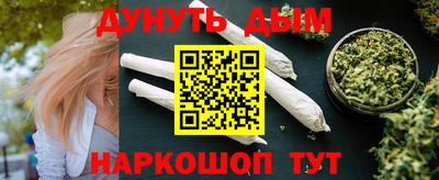 меф VHQ Камень-на-Оби