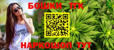 каннабис Каменск-Шахтинский
