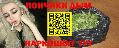 дистиллят марихуана Керчь