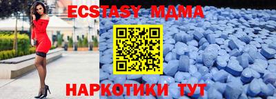 каннабис Каменск-Шахтинский