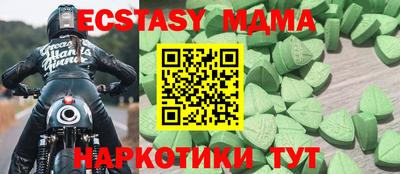 мяу мяу кристалл Каменск-Уральский