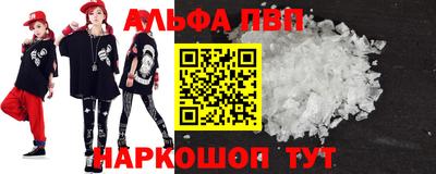 мяу мяу кристалл Каменск-Уральский