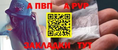 мяу мяу кристалл Каменск-Уральский