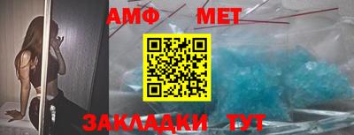 мяу мяу кристалл Каменск-Уральский