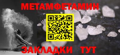 мяу мяу кристалл Каменск-Уральский