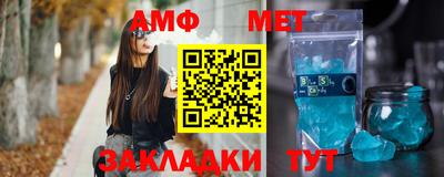 меф VHQ Камень-на-Оби