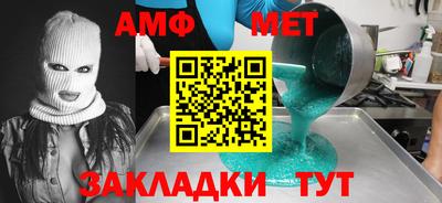 меф VHQ Камень-на-Оби