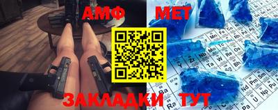 мяу мяу кристалл Каменск-Уральский