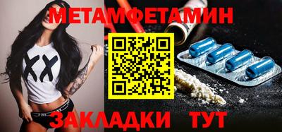 мяу мяу кристалл Каменск-Уральский