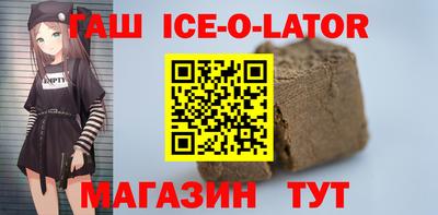 каннабис Каменск-Шахтинский