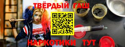 каннабис Каменск-Шахтинский