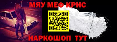 каннабис Каменск-Шахтинский
