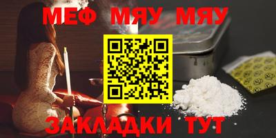 каннабис Каменск-Шахтинский