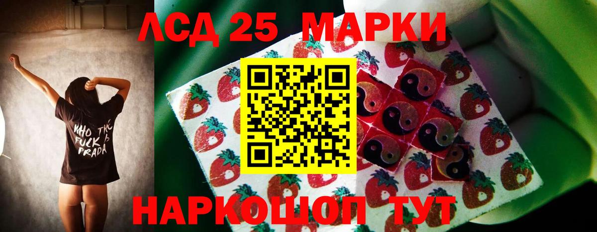 Лсд 25 экстази ecstasy Нижнеудинск