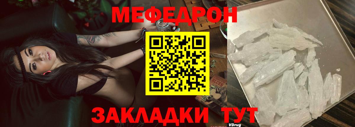 Меф мука Нижнеудинск