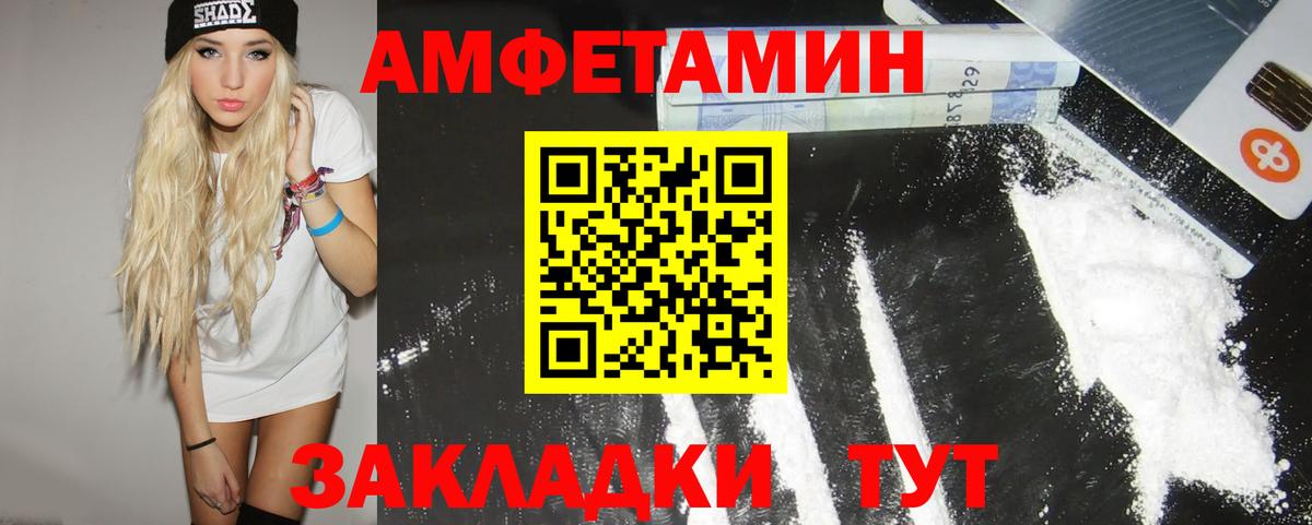МЕТАМФЕТАМИН  Вход с VPN  Нижнеудинск  Метамфетамин Methamphetamine 