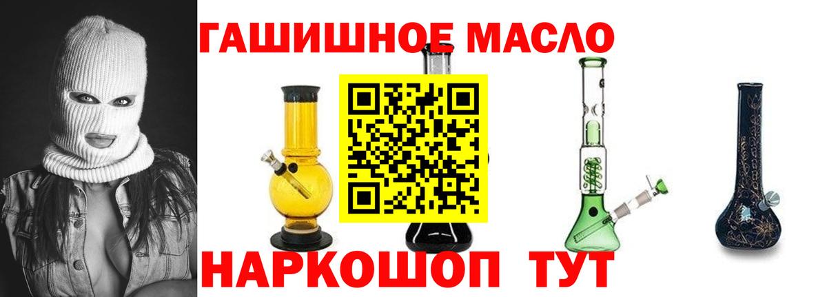 ТГК жижа Нижнеудинск