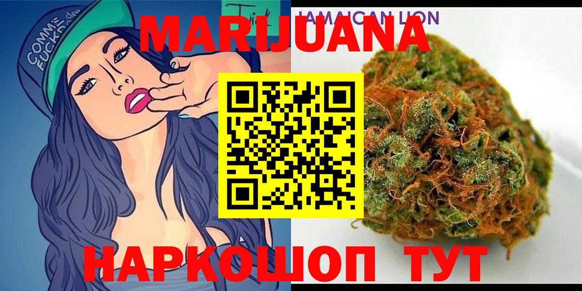 Марихуана гибрид  Вход с VPN  Бошки Шишки гибрид  Нижнеудинск 